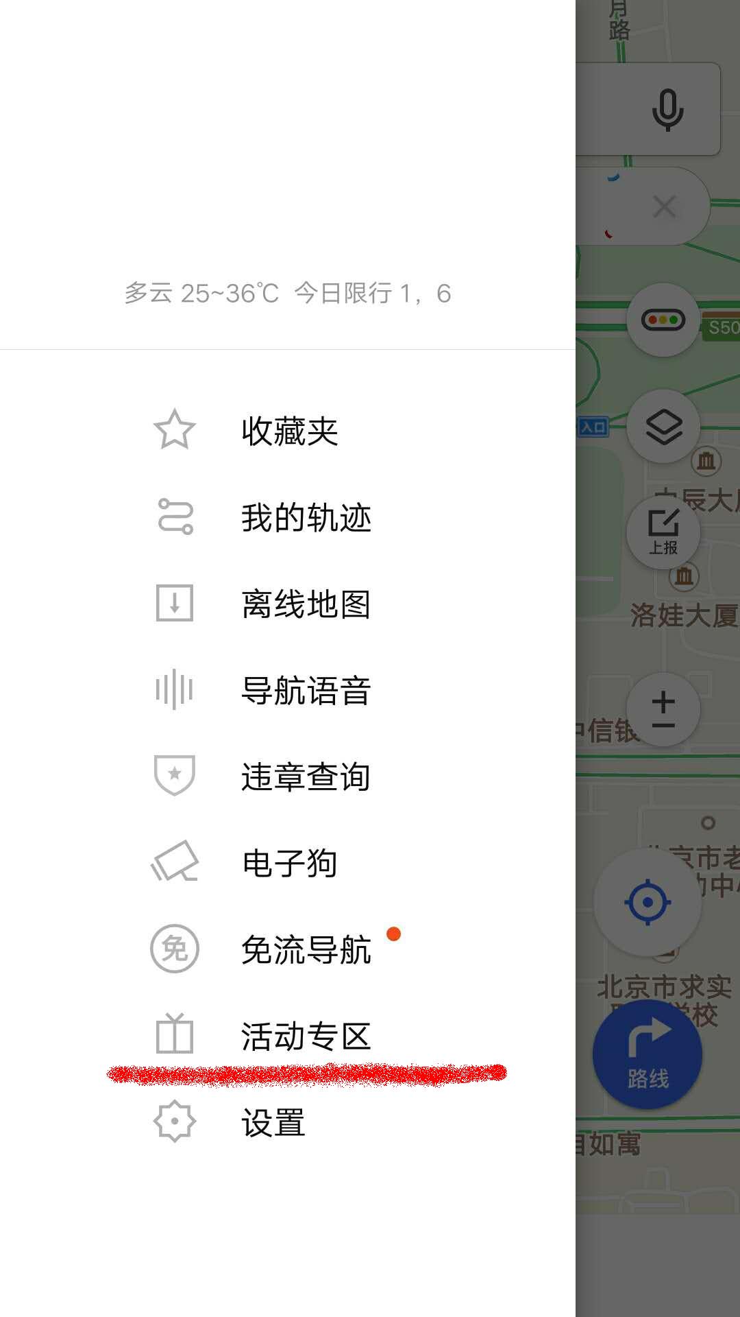 fifa足球世界花式怎么获得,fifa足球世界世界杯锦标赛攻略