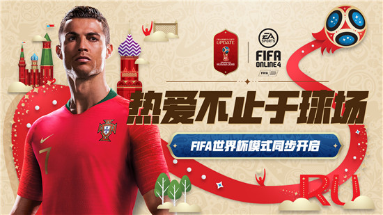 热爱不止于球场！这是一场大街小巷里的世界杯