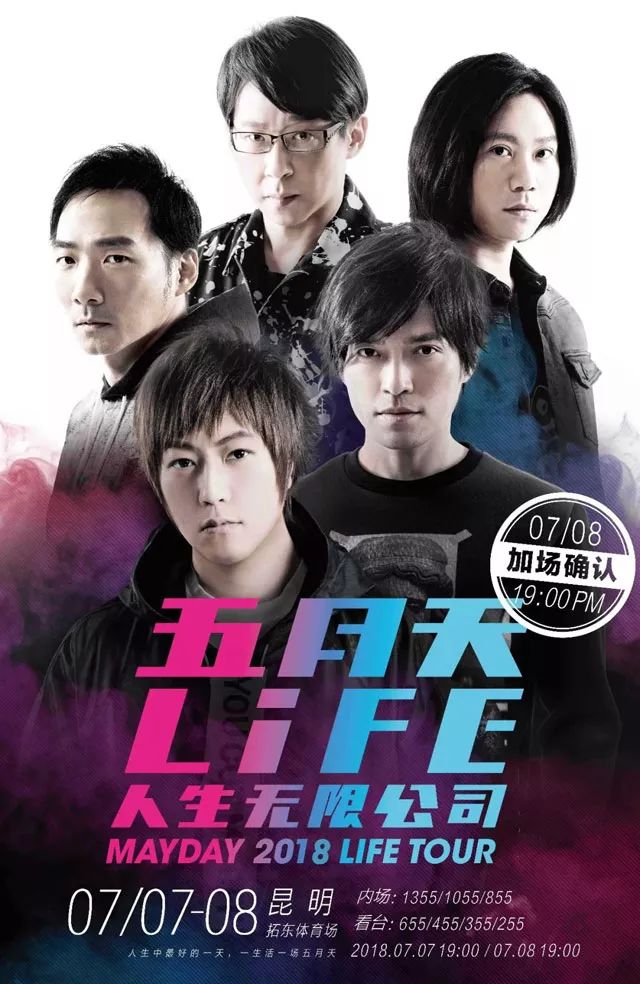 「周末去哪玩」演唱会、世界杯、爆款电影随你选！