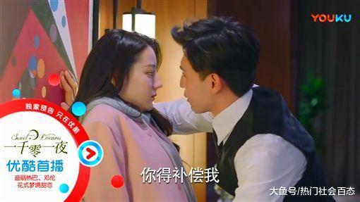 邓伦喝醉求迪丽热巴帮「吹吹」网友兴奋喊：骚话连篇！