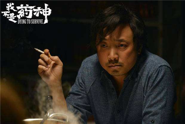 我不是药神救人一命,我不是药神里的药能救人吗