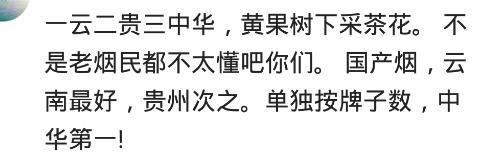 抽什么价格的烟看收入,抽什么价位的烟代表你的收入