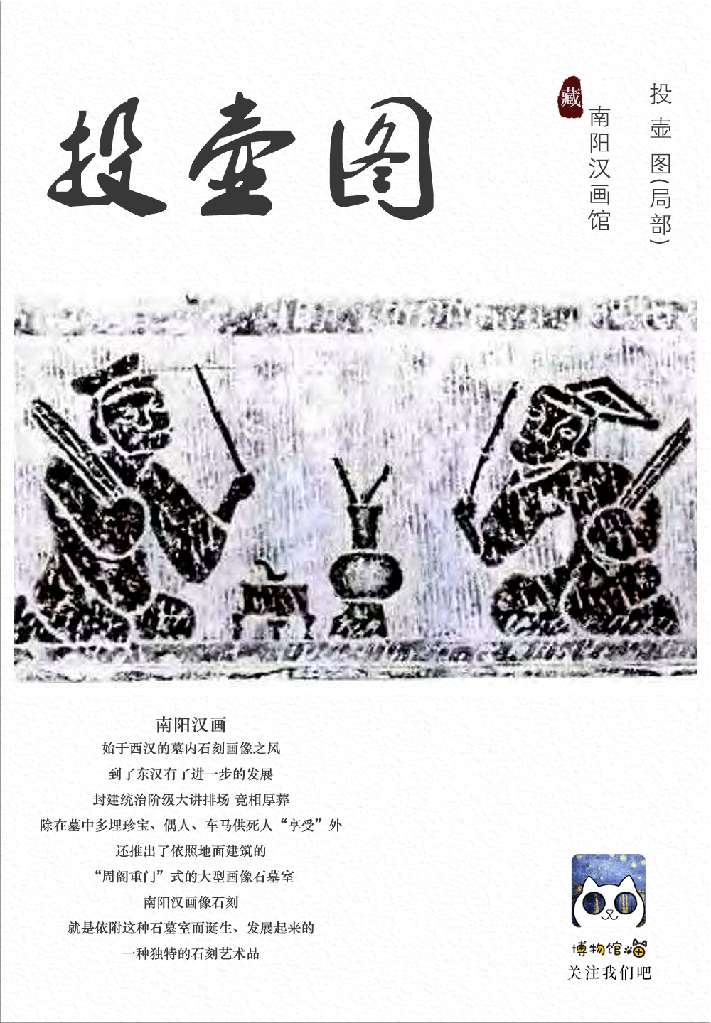 夏夜面基，如何优雅撸串、吹瓶？