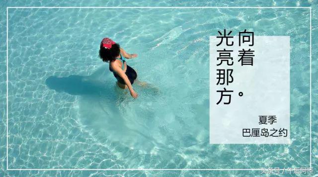 巴厘岛自由行15天,巴厘岛9天攻略