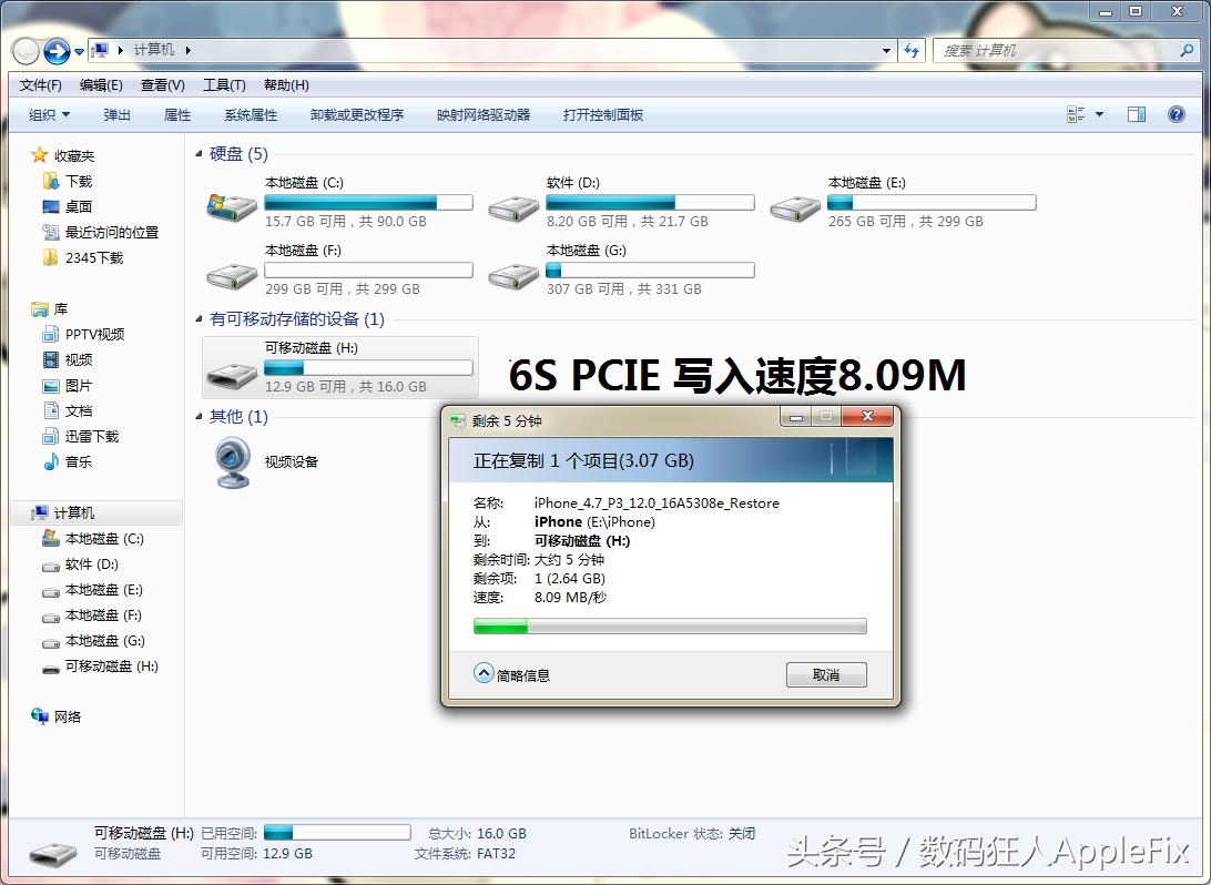 报废苹果硬盘能改u盘,废弃的苹果手机怎么当u盘