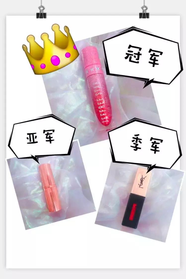 口红测评真实博主不掉色,真实口红测评素人