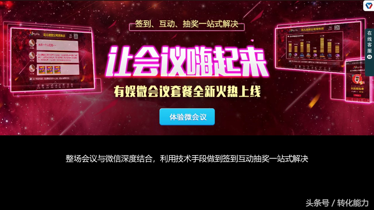 招商会策划方案及流程思维导图,高端招商会策划方法