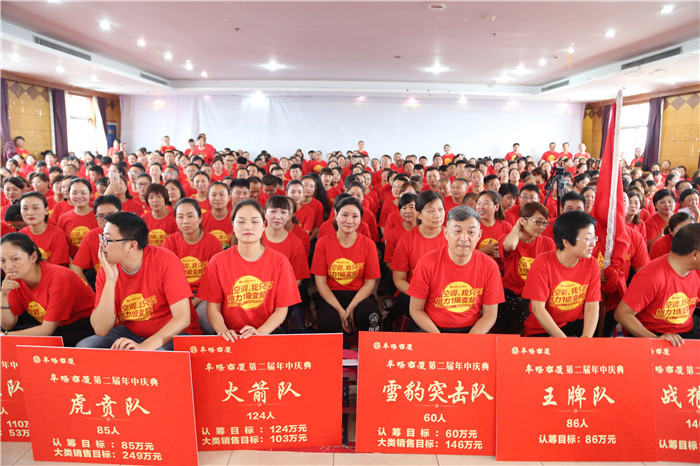 引爆年中消费热潮钜惠阜城阜阳商厦年中庆火热开启