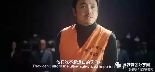 我不是药神战狼,我不是药神和战狼2哪个票房高