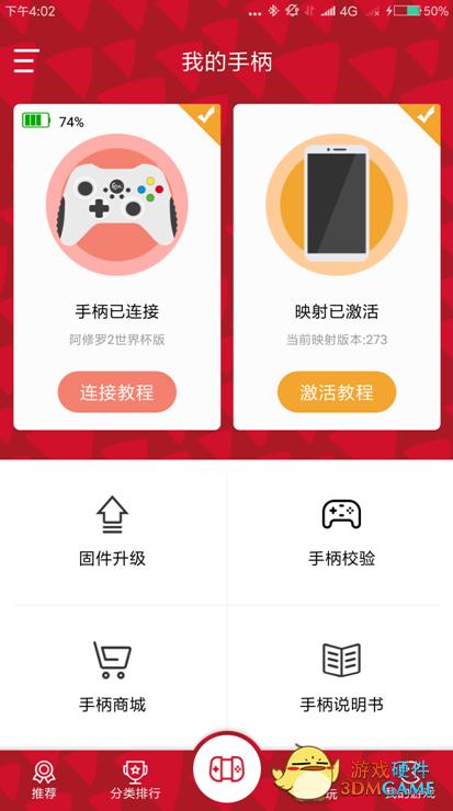 北通阿修罗2手柄游戏推荐,北通阿修罗二手柄测评