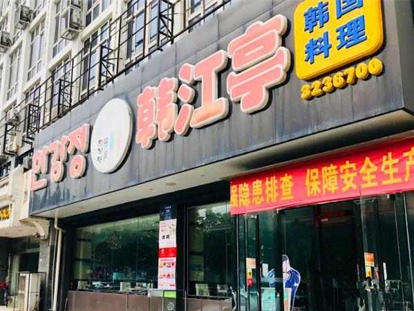 保定美食攻略必吃的30家餐厅,保定市美食攻略必吃的30家餐厅