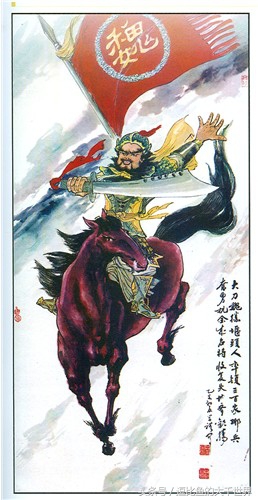 他是魏征之后，擅使大刀，绰号“赛关公”，金兵看到他旗帜就吓跑