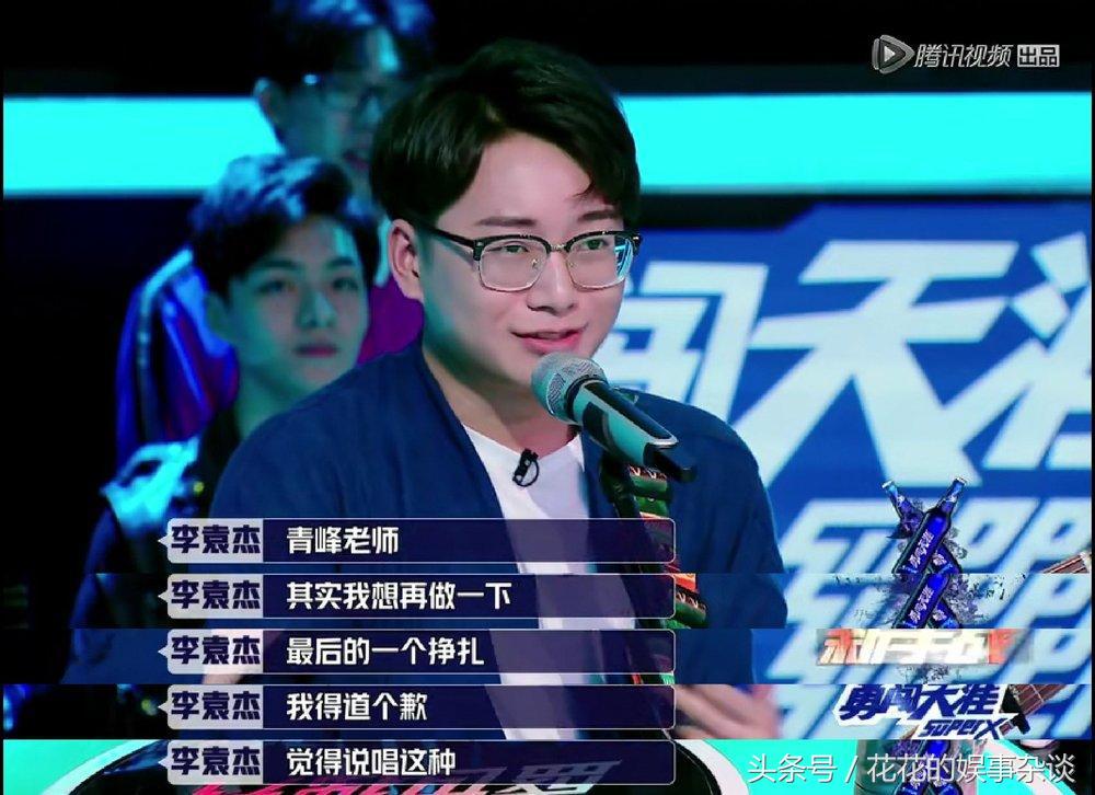 《离人愁》原唱口误引说唱选手们集体开怼，杨幂点评：说多错多