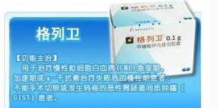 我不是药神里的格列弗,格列卫我不是药神原型故事