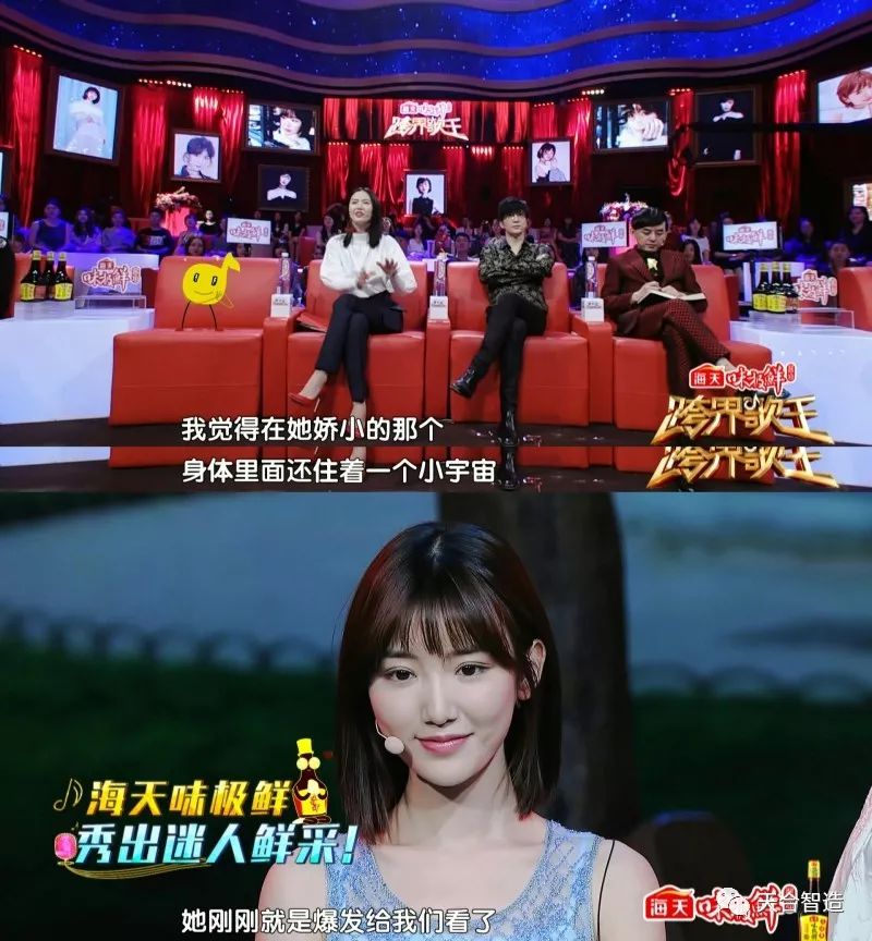 后期菌来带你看看紧张、弱不禁风、表里不一的跨界歌手长什么样