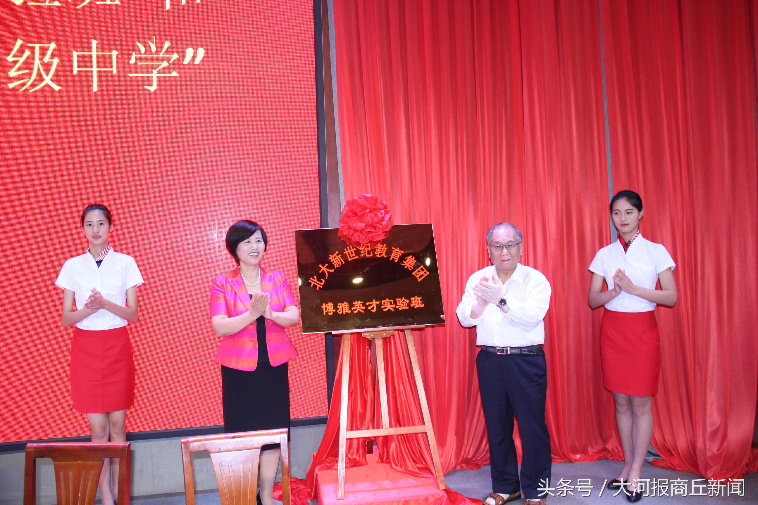 商丘第一高级中学升旗仪式,商丘市第二高级中学恭贺新春