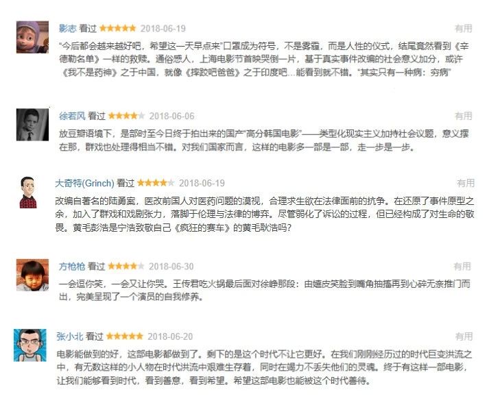 这世上有一种病叫穷病,世上最难治的病就是穷病