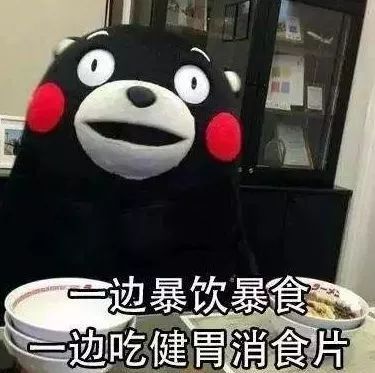 还在玩枸杞梗?第一批90后女生已经离不开保健品了