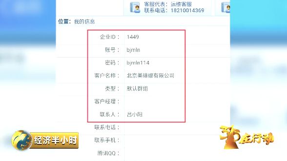 如何看待手机套餐的隐蔽扣费,话费乱扣费返还骗局