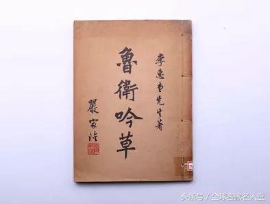 李惠堂怎么评价世界球王,被吹捧的球王李惠堂