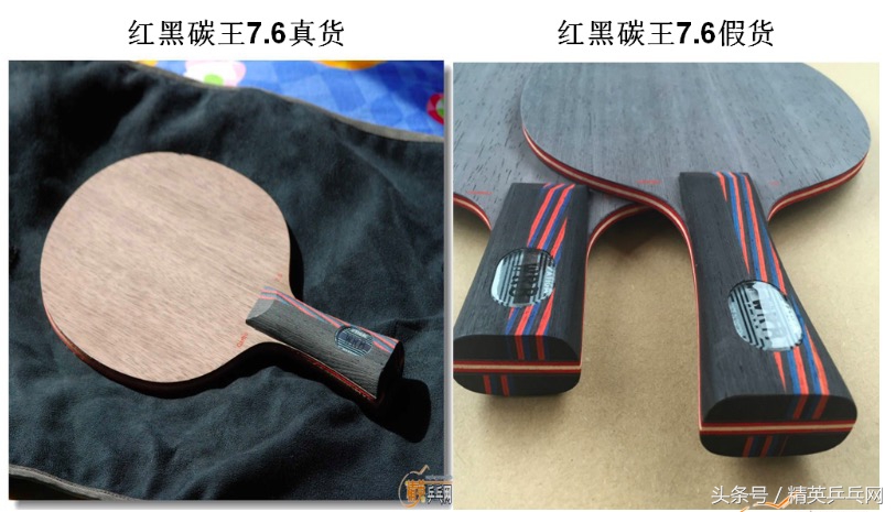 斯帝卡底板真伪辨别,斯蒂卡底板怎么辨真伪