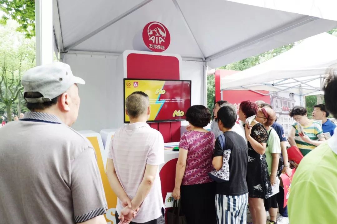 7·8｜险企齐聚鲁迅公园守护上海市民美好生活