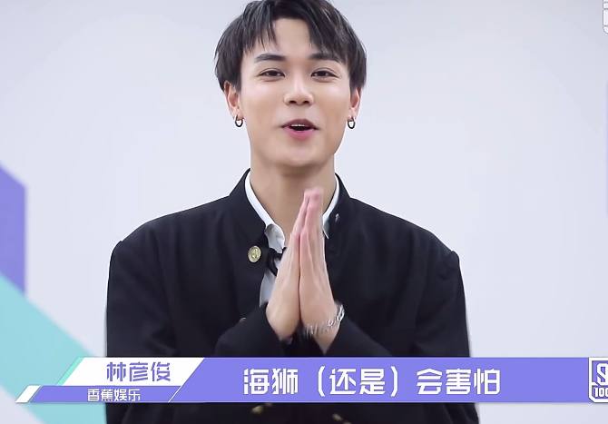 偶练林彦俊郑锐彬舞台,郑锐彬和林彦俊