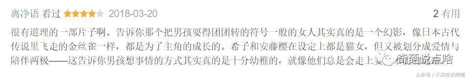 男的为什么喜欢绿茶婊,已婚男人爱上绿茶婊