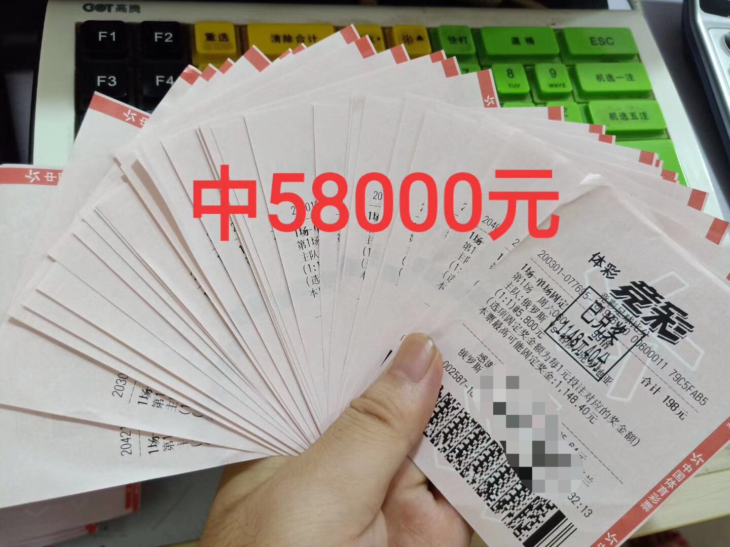 世界杯实单预测推荐最新,昨日世界杯进球集锦