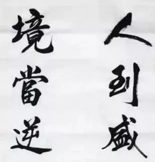 律诗常识与特点,律诗押韵常用的韵律有