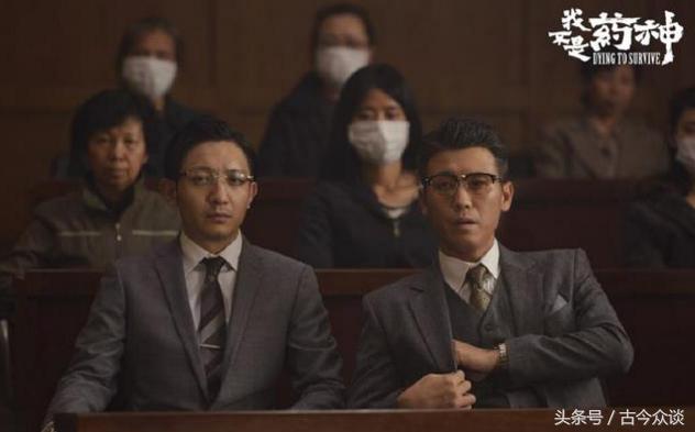 我不是药神引发的深思,我不是药神的看后感和感悟