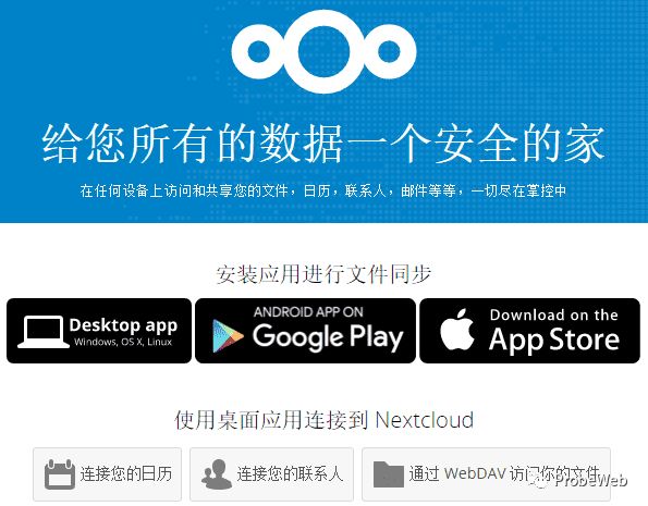 搭建私有云盘,硬盘路由器搭建私人云盘