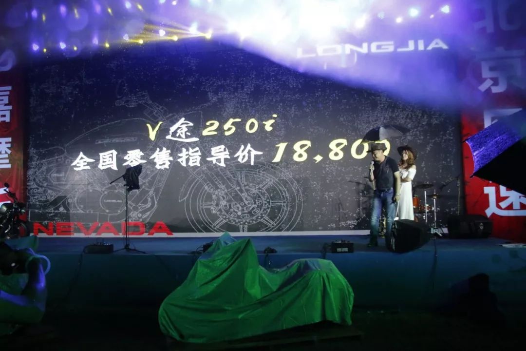 龙嘉v途250新款,v咖龙嘉250几座车