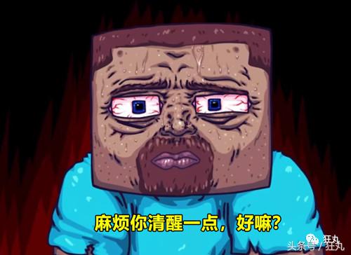 我的世界钻石套需要多少个钻石,我的世界钻石套名称