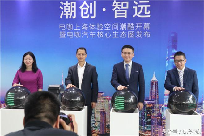 车界“世界杯魔咒”:电咖半年交付量夺冠,是运气还是实力?