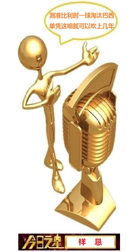 2023年华渔杯比赛结果出来了吗,华杯赛结果