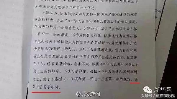 外国评论我不是药神,外国人评《我不是药神》