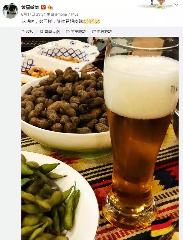 娱乐圈世界杯,明星爱世界杯