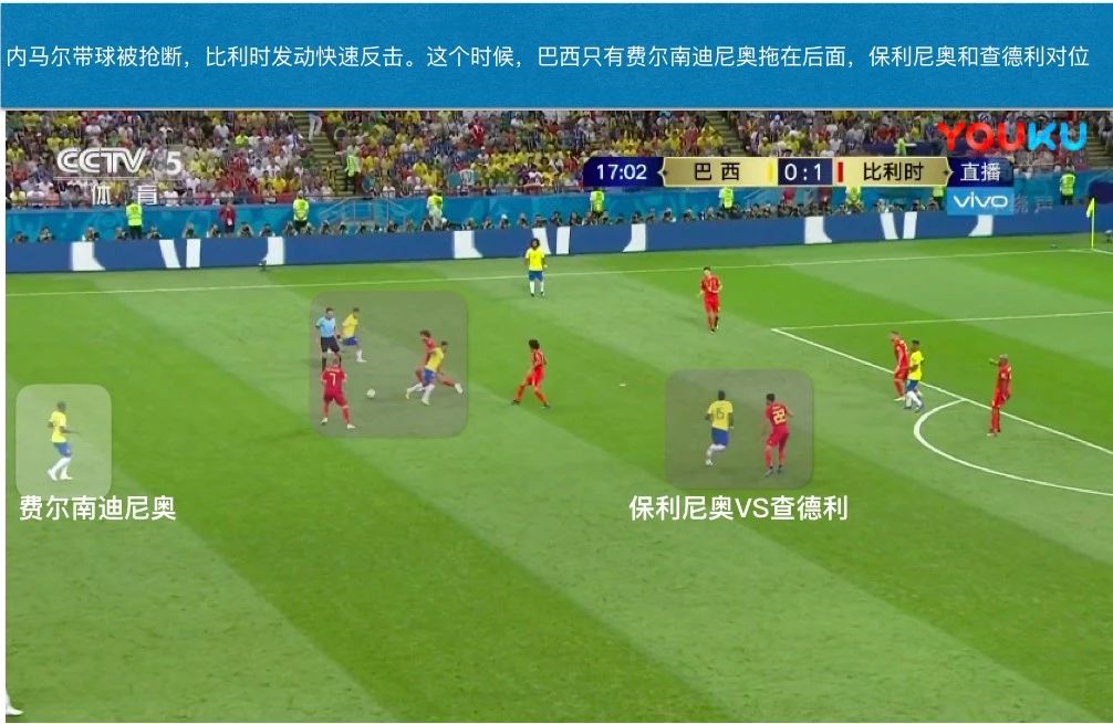 巴西队输得最惨的一次比赛,巴西队世界杯小组赛输过吗