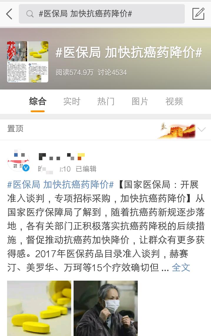 抗癌药进医保后价格会降吗,国家医保局公布14种抗癌药降价