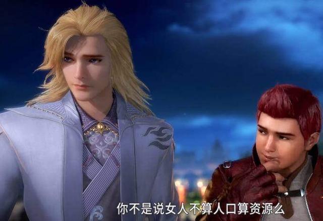 动漫斗罗大陆小细节,动漫中那些催泪的时刻斗罗大陆