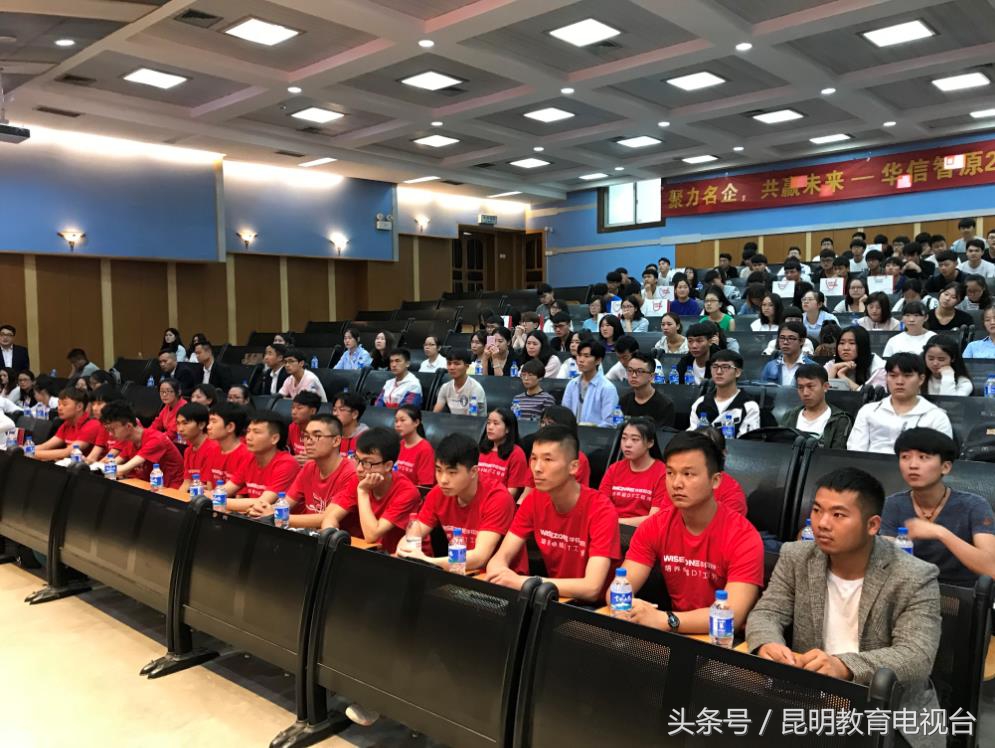 昆明华信智原培训可信吗,昆明华信智原靠谱吗