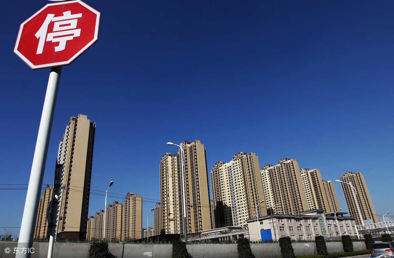 中央贷款对房企最新政策,棚改融资最新消息