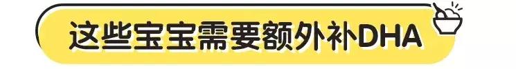 dha和神经酸哪种对大脑有记忆力,dha对宝宝脑神经生长发育至关重要