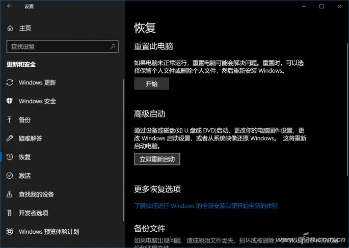 win10系统安全模式怎么解开,win10进安全模式了怎么修复系统