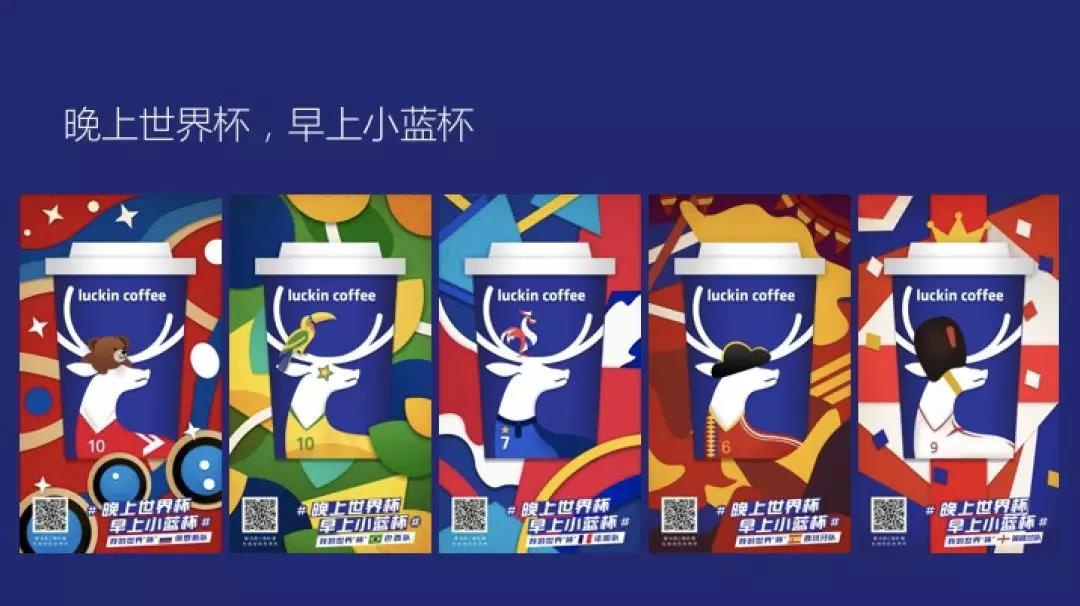 luckincoffee,luckincoffee鐟炲垢鍜栧暋