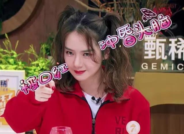 男人永远不会腻味的女人,戚薇只用三步就做到了!