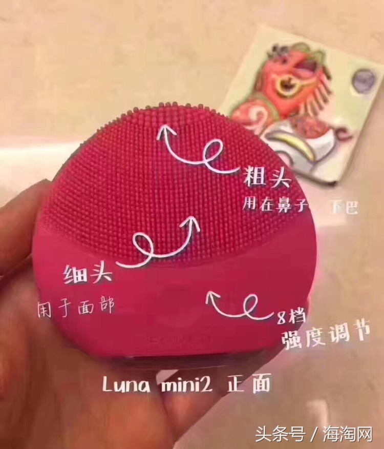 foreomini2洁面仪使用教程,lunamini2露娜迷你洗脸仪