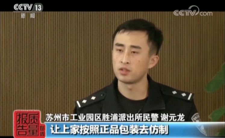 月赚20w假代购被捕后吐真言:真代购太辛苦赚钱又少……
