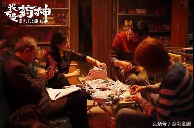 我不是药神贫穷就是病,我不是药神得的是什么病